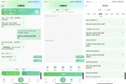 全球翻译通 v1.2.8 已解锁VIP功能