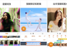 YouCut 视频编辑 v1.672.1204 特别版