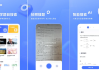 火星搜题APP v1.3.7