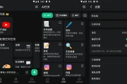 ChatOn v1.56.483，智能AI聊天机器人 中文版 解锁内购