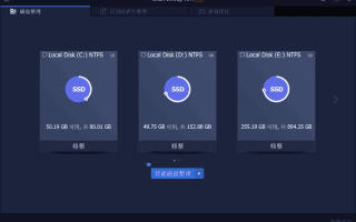IObit Smart Defrag(磁盘碎片整理) Pro v11.1.0.466 多语便携版