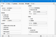 Fort Firewall(Windows防火墙工具) v3.14.5
