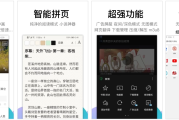Alook 浏览器 8倍速 v10.6.0 纯净版