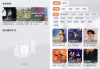 枫叶音乐盒 v1.0