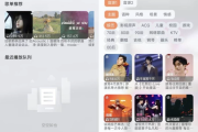枫叶音乐盒 v1.0