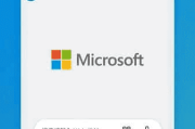 微软Edge浏览器APP(手机浏览器) v137.0.3296.53 正式版