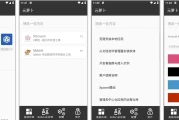 元萝卜 v1.0.10 ，免root无限多开 xp模块加载 一键微信平板模式