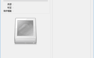 MakeMKV(MKV视频转换工具) v1.18.2 多语便携版