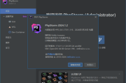 JetBrains PhpStorm(PHP集成开发工具) 2024.3.3 直装激活版