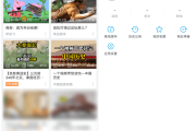 Android 哔哩哔哩_v7.14.1 精简版