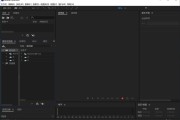 音频编辑软件 Adobe Audition 2025 v25.3.0.071 中文激活版
