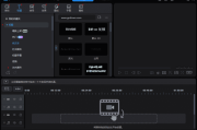 CyberLink Director Suite(创意导演组合包) 2025 v13.0 中文破解版