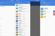 MiXplorer 全能文件管理器 v6.67.3