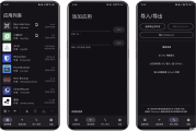 Obtainium v1.2.2，自定义应用更新追踪工具