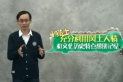 超级记忆力，让你的记忆再上一层楼
