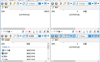 Q-Dir(免费的文件管理器) v12.31 多语便携版 Q-Dir(免费的文件管理器) v12.31 多语便携版