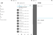 Apktool M v2.4.0-250315 完全免费的APK反编译工具，安卓反汇编神器