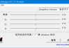 Brightness.Manager.OK(显示器亮度调节软件) v1.31 多语便携版