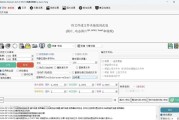 Waifu2x Extension-GUI 图片视频放大 v3.128.01 绿色版