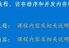 硬件内存模型和C/C++内存模型