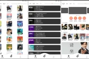 魔音MORIN v3.6.8 永久全网付费歌曲无损音乐免费下载纯净版