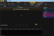 proDAD Disguise(视频特效制作软件) v2.0.216.1 多语便携版