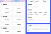 没罐盒子 v1.0.0