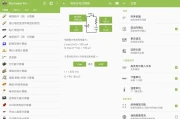 Electrodoc Pro 电子工具 v6.0