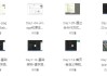 基于uniapp+vue3+TypeScript 实战开发《小兔鲜儿商城小程序》
