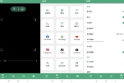 智能二维码 v3.6.7 解锁会员