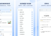 Eudic 欧路词典 v10.2.4 英语学习者的必备参考软件，去广告解锁版