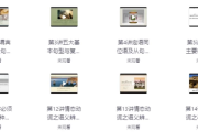 最简化语法课