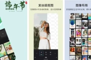 Adobe Photoshop Express v16.8.270 PS神器 解锁高级版