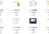 深入浅出Java并发多线程：核心基础+内存模型＋死锁——从用法到原理，面试必考