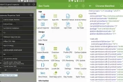 Dev Tools 开发助手 v8.2.0 专业版 反编译等多功能
