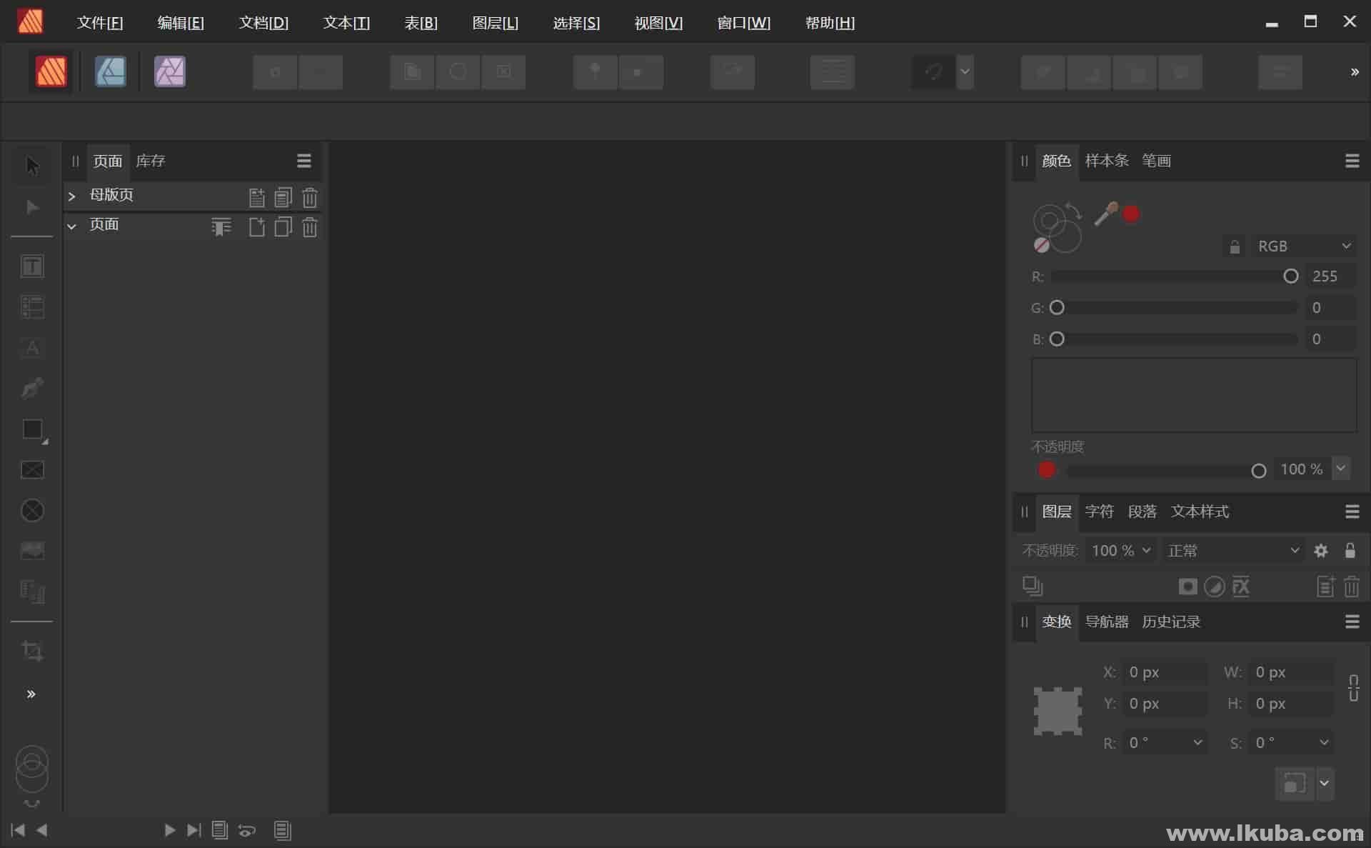 专业设计排版工具 Affinity Publisher v2.5.5.2636 中文绿色便携版
