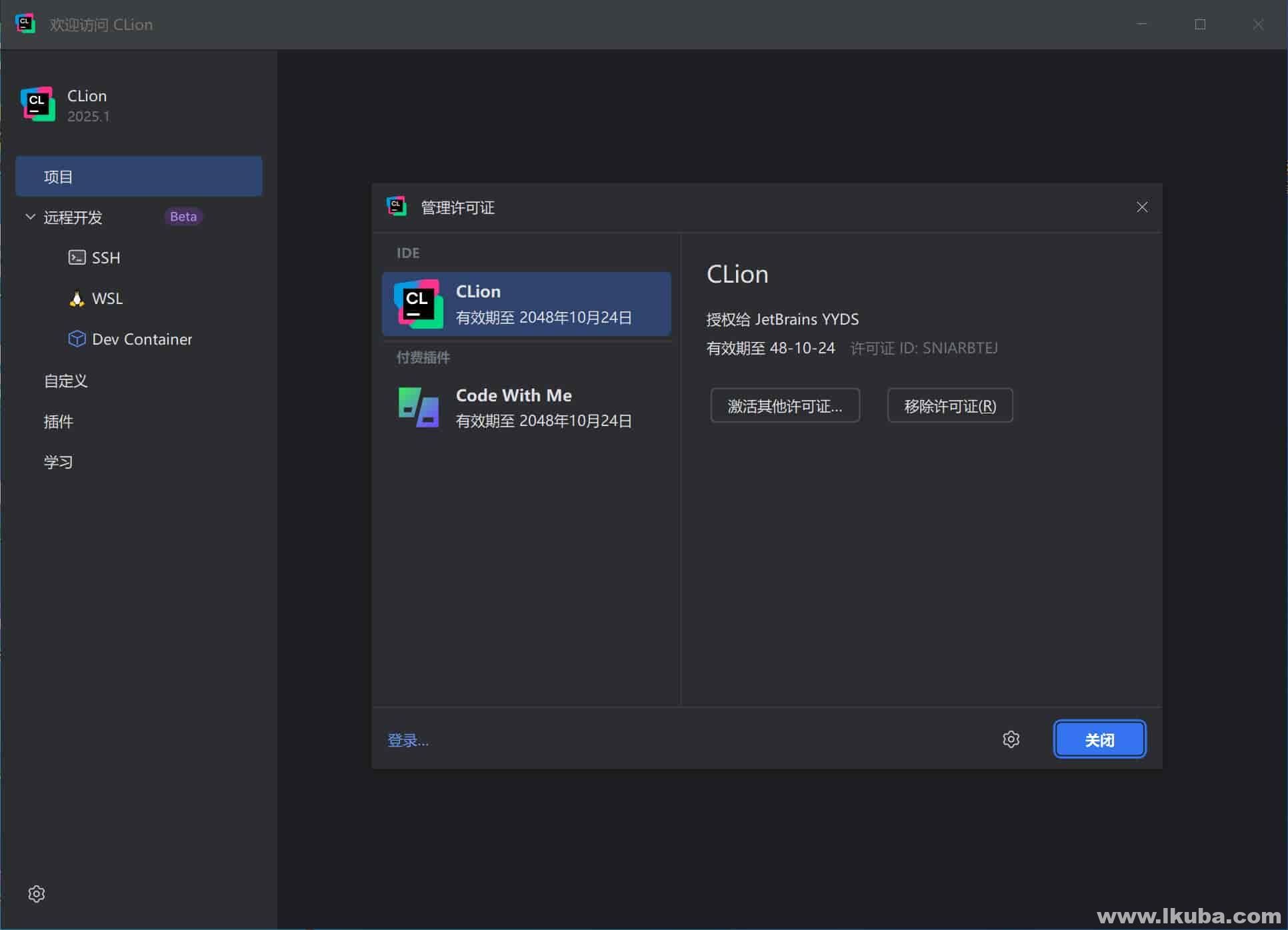 C++语言集成开发环境 JetBrains CLion v2025.1 激活版