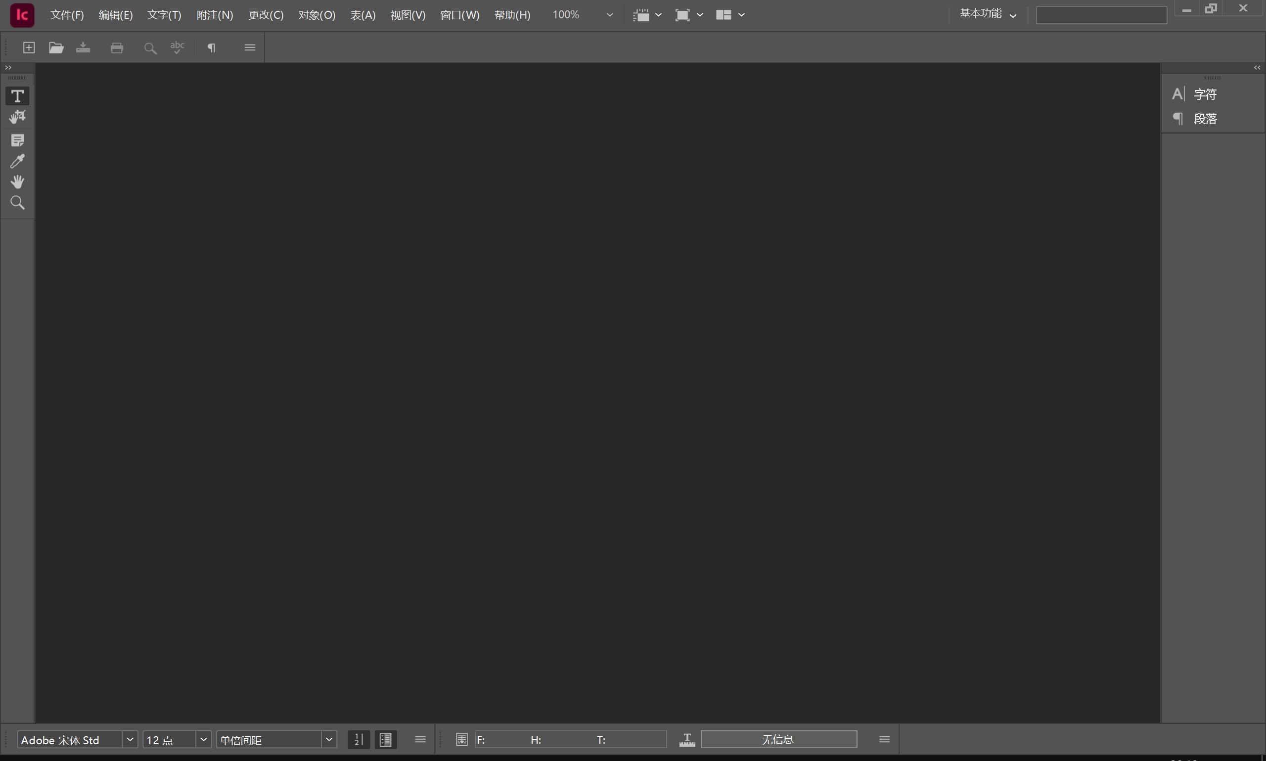 排版工具 Adobe InCopy 2025 v20.2.0.36 免激活版