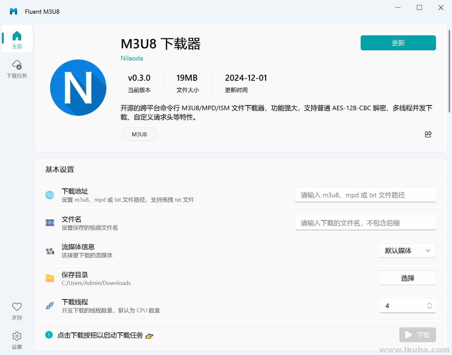 开源免费的m3u8文件下载工具 Fluent M3U8 v0.11.0 绿色便携版