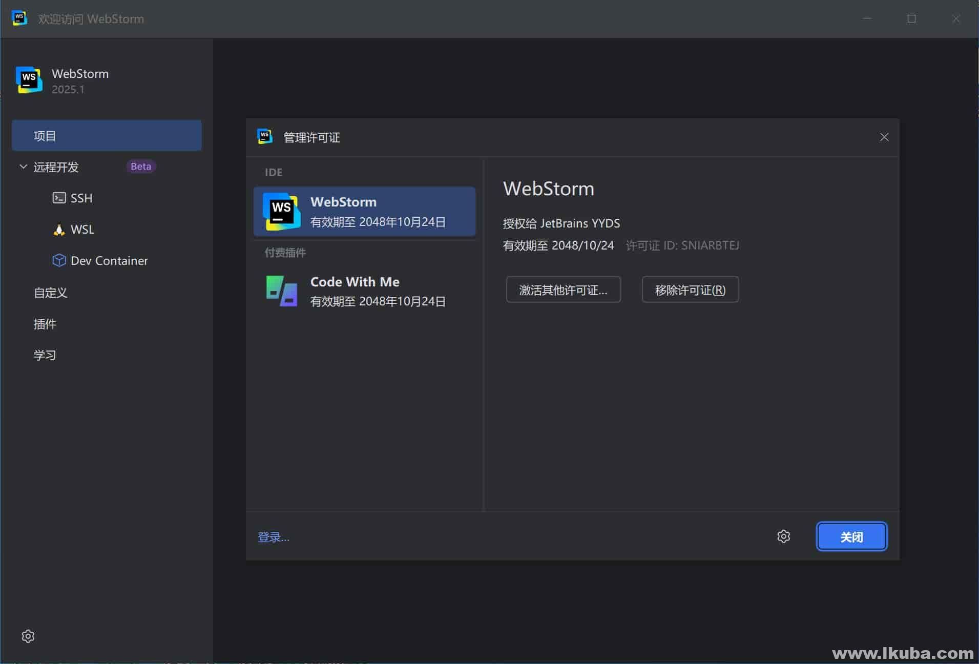 Web前端开发神器 JetBrains WebStorm v2025.1.0 中文激活版