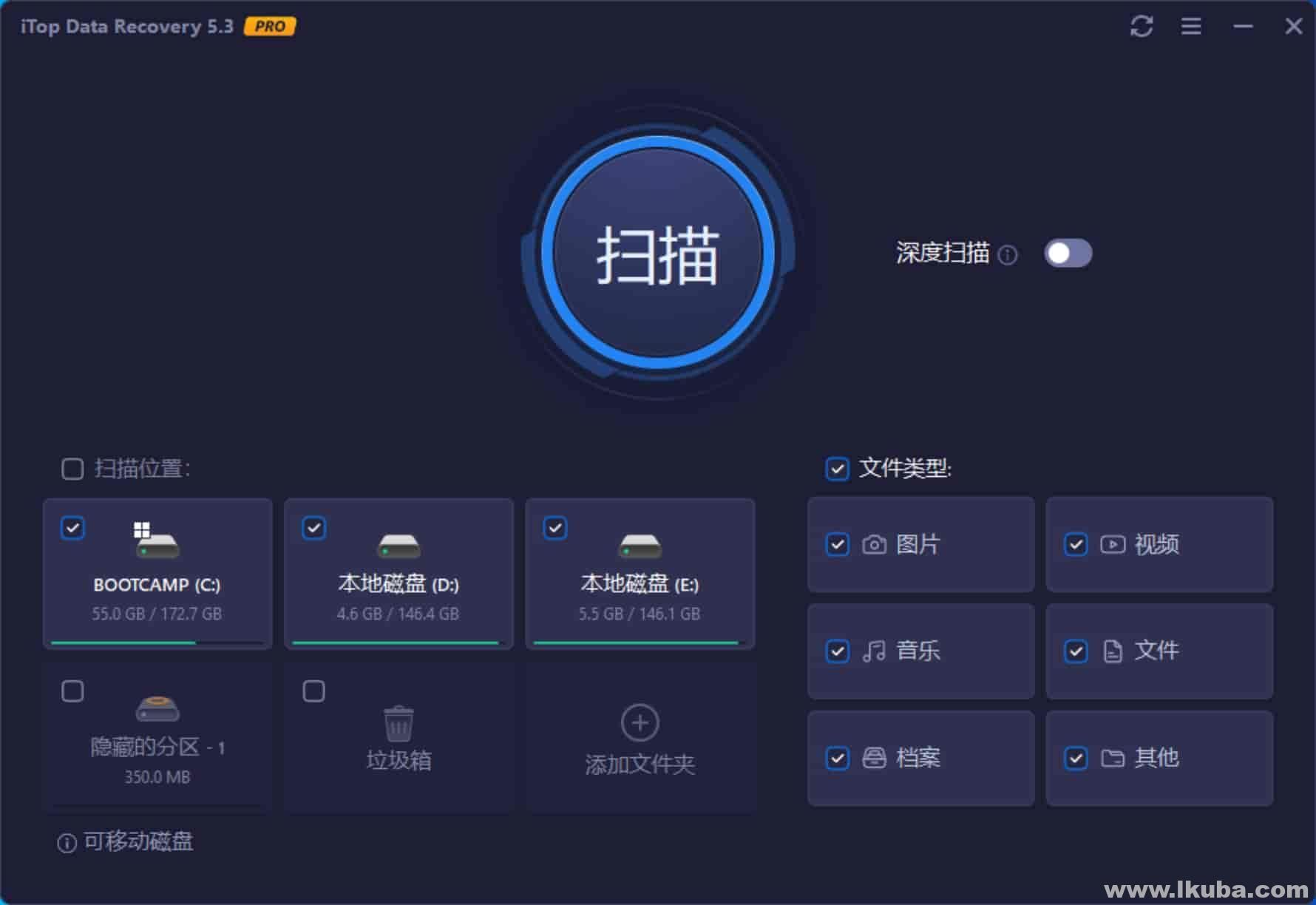 专业数据恢复软件 iTop Data Recovery Pro v5.3.0.835 绿色便携版