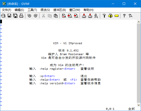 Vim(支持多种编程语言编辑器) v9.1.1623 中文绿色版