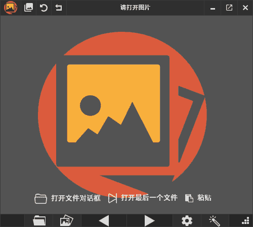 PicView(免费图像浏览器) v3.2 中文绿色版 PicView(免费图像浏览器) v3.2 中文绿色版