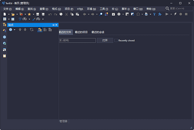 RJ TextEd(全功能文本开源编辑器) v16.44 多语便携版 RJ TextEd(全功能文本开源编辑器) v16.44 多语便携版