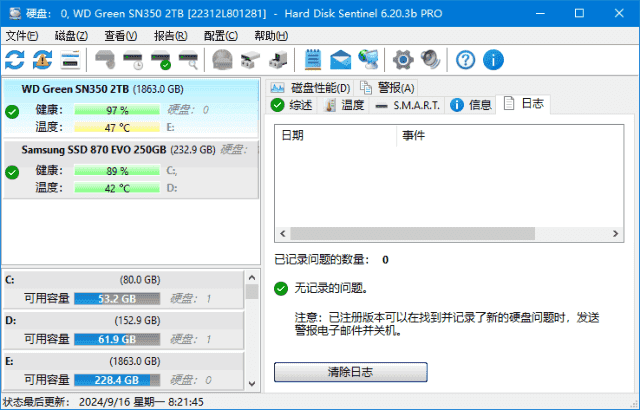 Hard Disk Sentinel(固态硬盘监控) v6.30 / 6.30.2 Beta 多语便携版 Hard Disk Sentinel(固态硬盘监控) v6.30 / 6.30.2 Beta 多语便携版