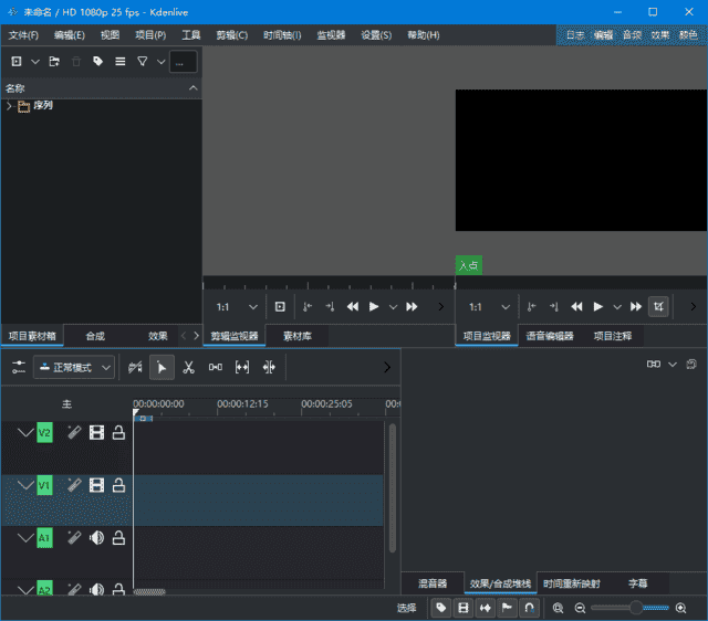 Kdenlive(开源非线性视频编辑器) v25.08.0 最新版 Kdenlive(开源非线性视频编辑器) v25.08.0 最新版