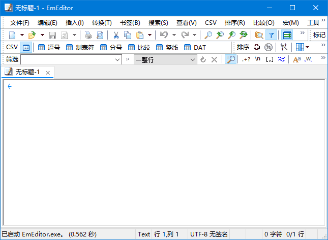 EmEditor(Windows文本编辑器) v25.3.1 多语便携版