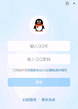 腾讯QQ(互联网通讯软件) v9.9.21.38960 全新NT架构 腾讯QQ(互联网通讯软件) v9.9.21.38960 全新NT架构