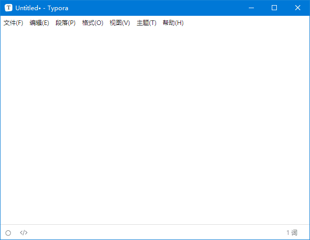 Typora(跨平台MarkDown编辑器) v1.11.6 中文绿色版