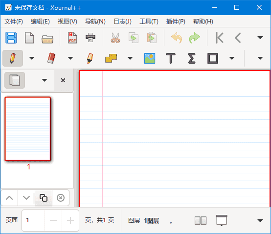 Xournal++(PDF文档注释工具) v1.2.8 中文绿色版 Xournal++(PDF文档注释工具) v1.2.8 中文绿色版